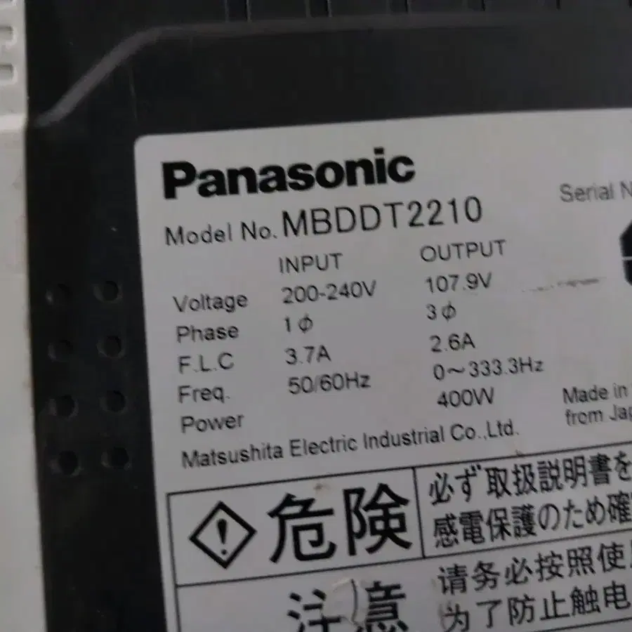 MCDDT2210 PANASONIC