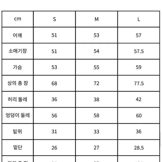 레이지지 칠링 파자마 롱 세트  잠옷 새상품