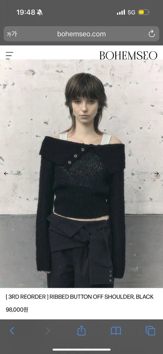 보헤미안서울 RIBBED BUTTON OFF SHOULDER, BLACK