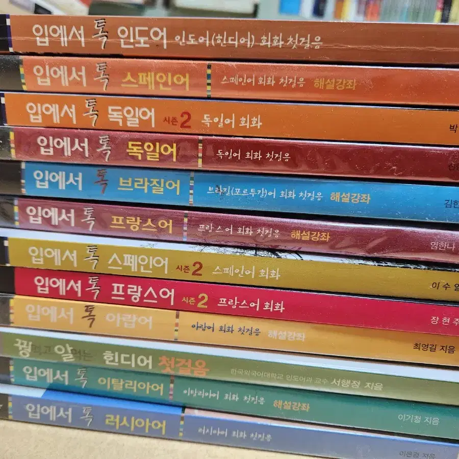 프랑스어 회화