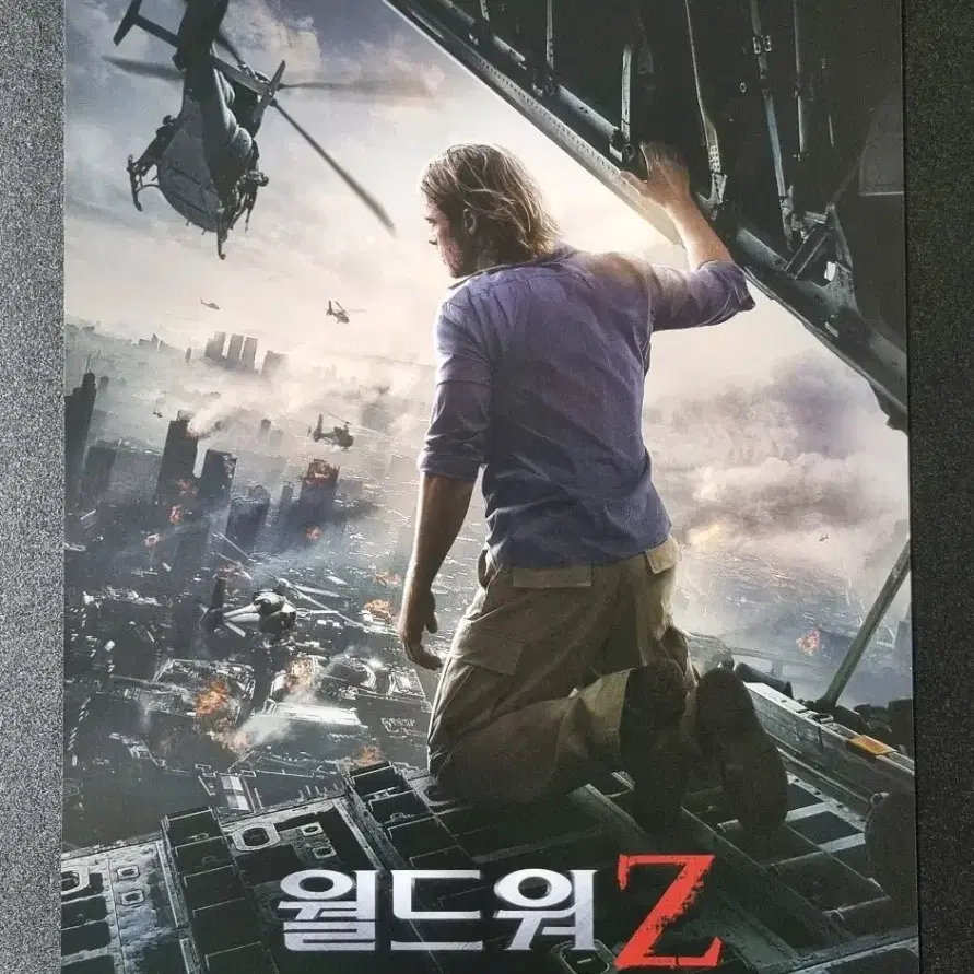 [영화팜플렛] 월드워Z (2013) 브래드피트 영화전단지