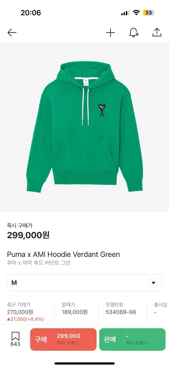 Puma X Ami Hooded Verdant Green