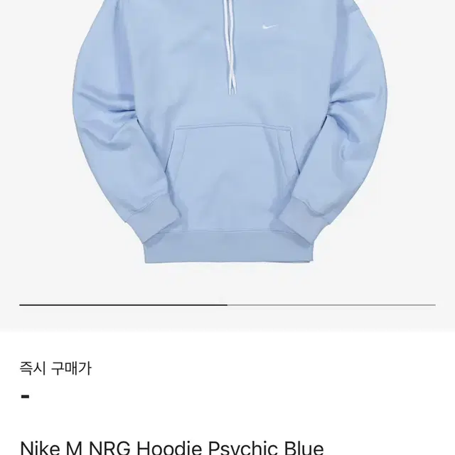 L사이즈)나이키 NRG 조이개O 싸이킥블루 후드