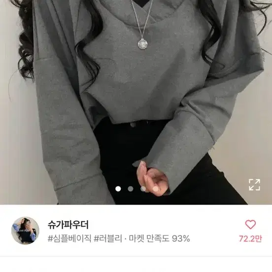 에이블리 레이어드 그레이 회색 셔츠 블라우스 55 66 77