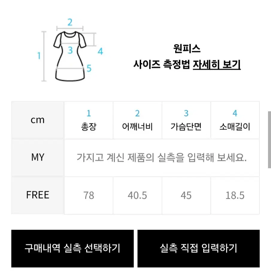 샐러드볼즈 시그니처 핑크 원피스