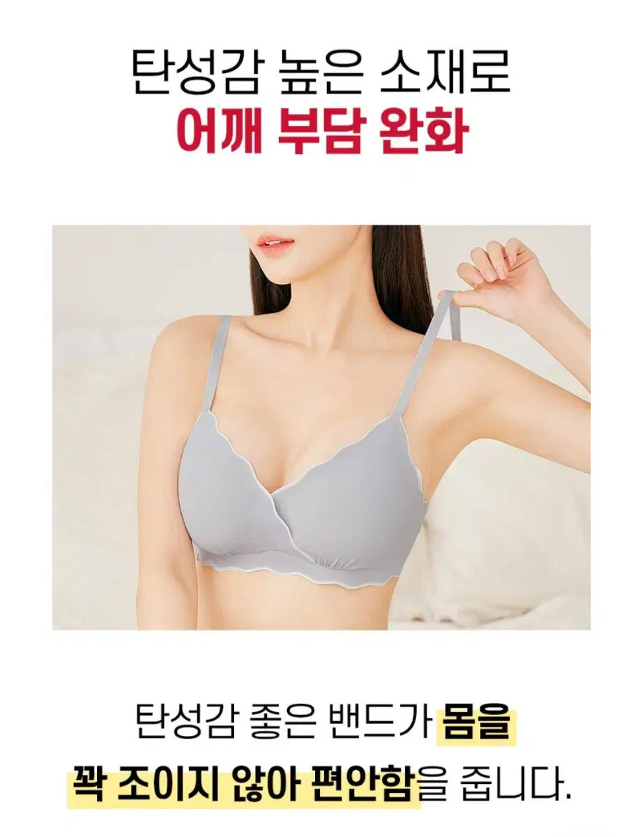 릴렉시즘 브래지어 75ab