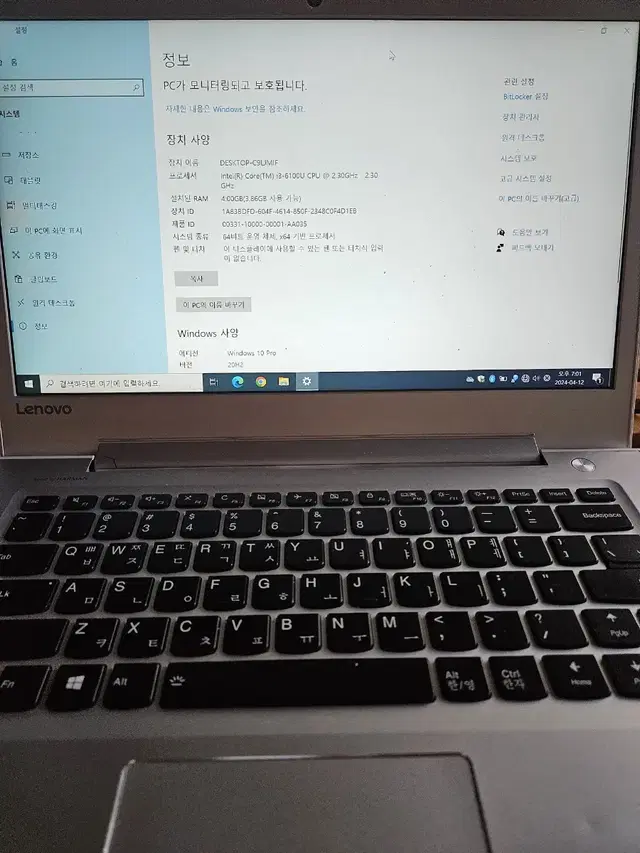 LENOVO 510S 14ISK