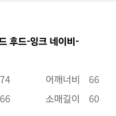 소버먼트 950g 후드 잉크네이비