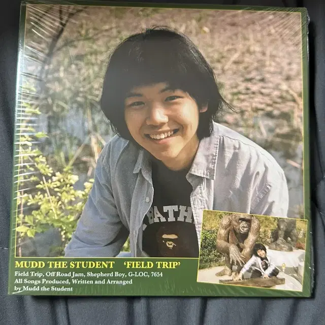 머드더스튜던트 앨범 Field Trip EP 엘피 LP