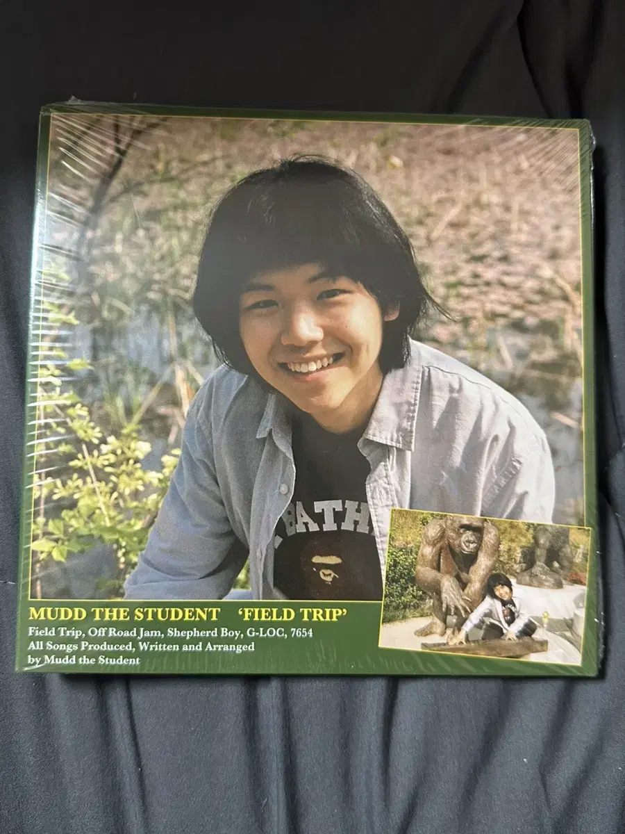 머드더스튜던트 앨범 Field Trip EP 엘피 LP