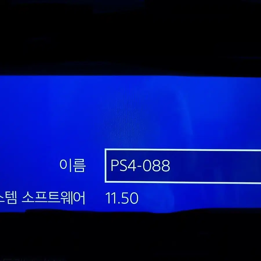 플스4프로+레이싱휠+플스 vr 가격인하22222