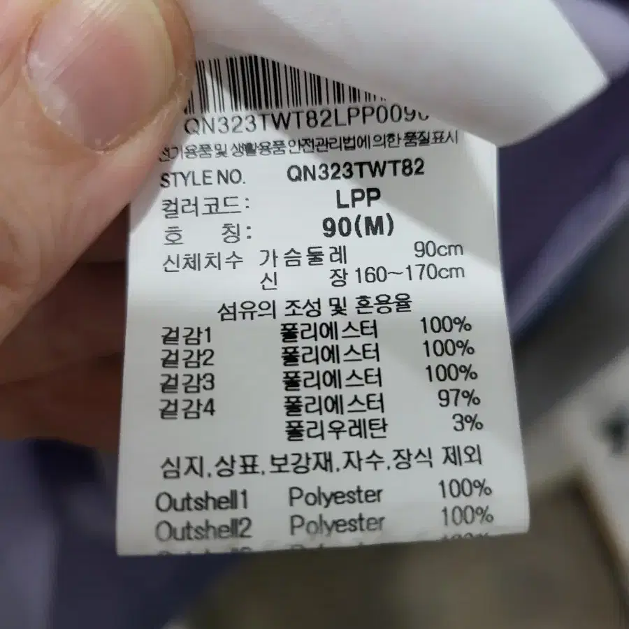 르꼬끄 여성 긴팔티