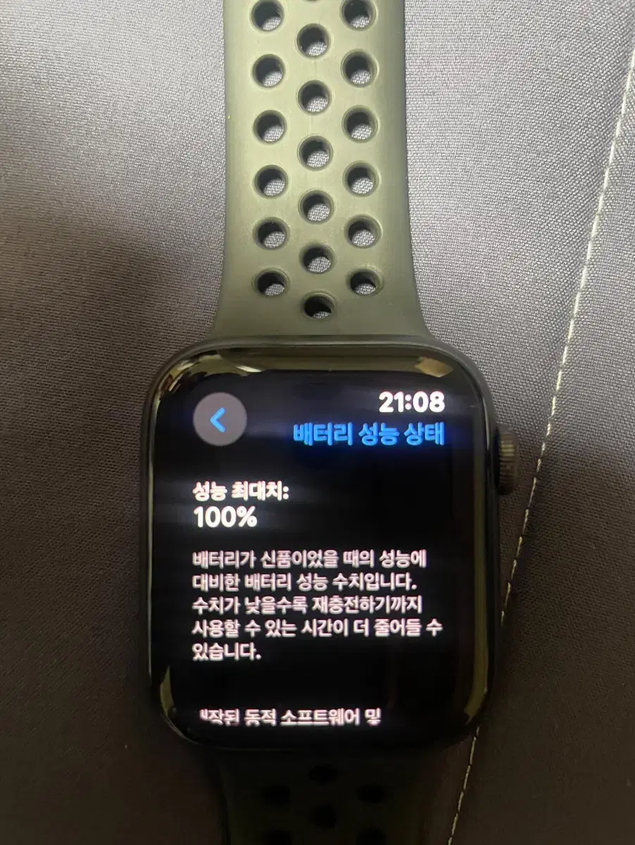 Apple Watch SE 2nd generation