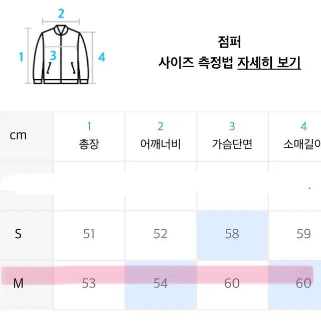 인사일런스우먼 글리터링 패딩 구스 다운 자켓 BLACK M