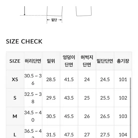 하비언니 부츠컷 팬츠