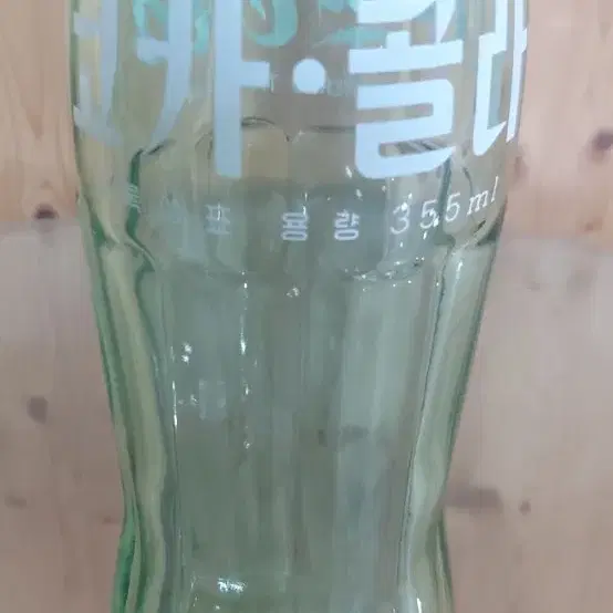 한글 옛날 코카 콜라병(78~85년 355mL)