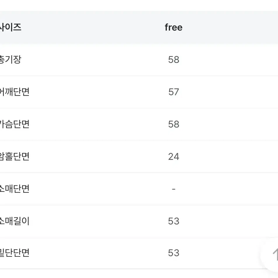 빈티지 체크 단추 스트링 긴팔 후드티 네이비