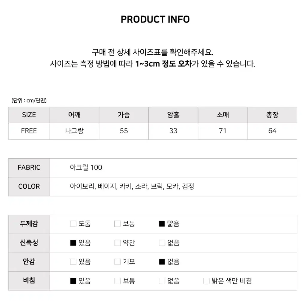 원더원더 보트넥 부클 루즈핏 니트