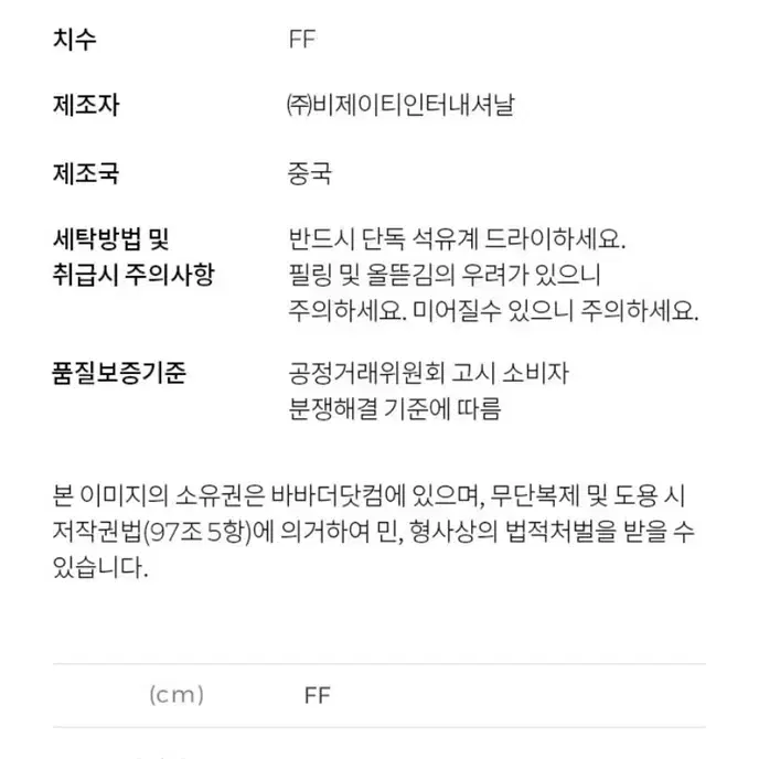 더틸버리 트위드 자켓 핑크