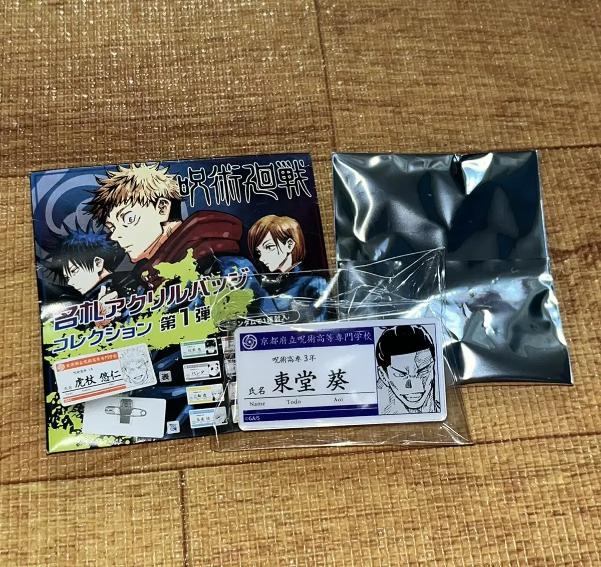 Shueisha Jump Shop Zuu Random Nameplate Unsealed