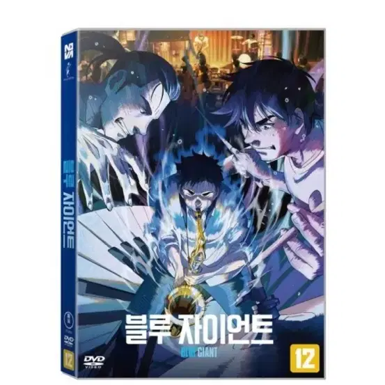 DVD) 블루 자이언트 (1Disc) 감독 : Tachikawa Yuzu