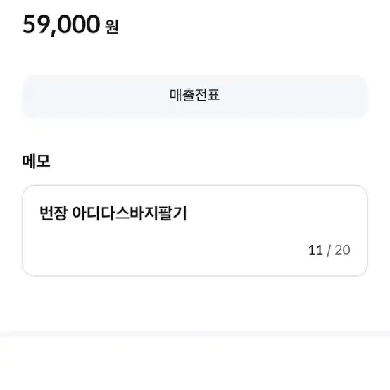 L) 뉴발란스 UNI 스포츠클럽 컬러블록 와이드 팬츠 네이비