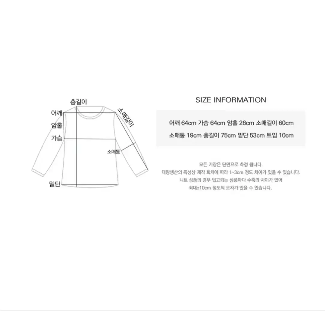 에이블리 차콜 오버핏 니트 판매