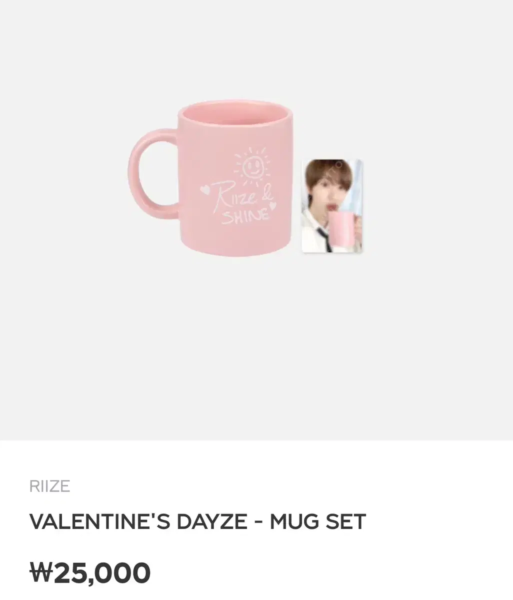 Rize eunseok Mug Valentine's Day md Wts.