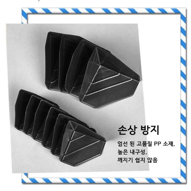 [3.5cm/소형/100개] 박스 모서리 보호 캡 / 플라스틱 코너 각대