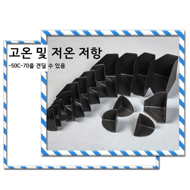 [3.5cm/소형/100개] 박스 모서리 보호 캡 / 플라스틱 코너 각대