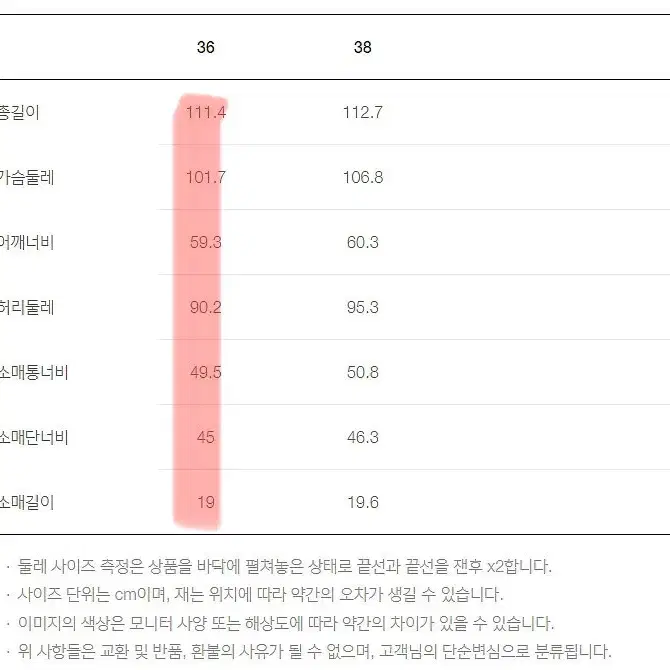 럭키슈에뜨 체크 시어서커 플레어 원피스 지지미 롱원피스