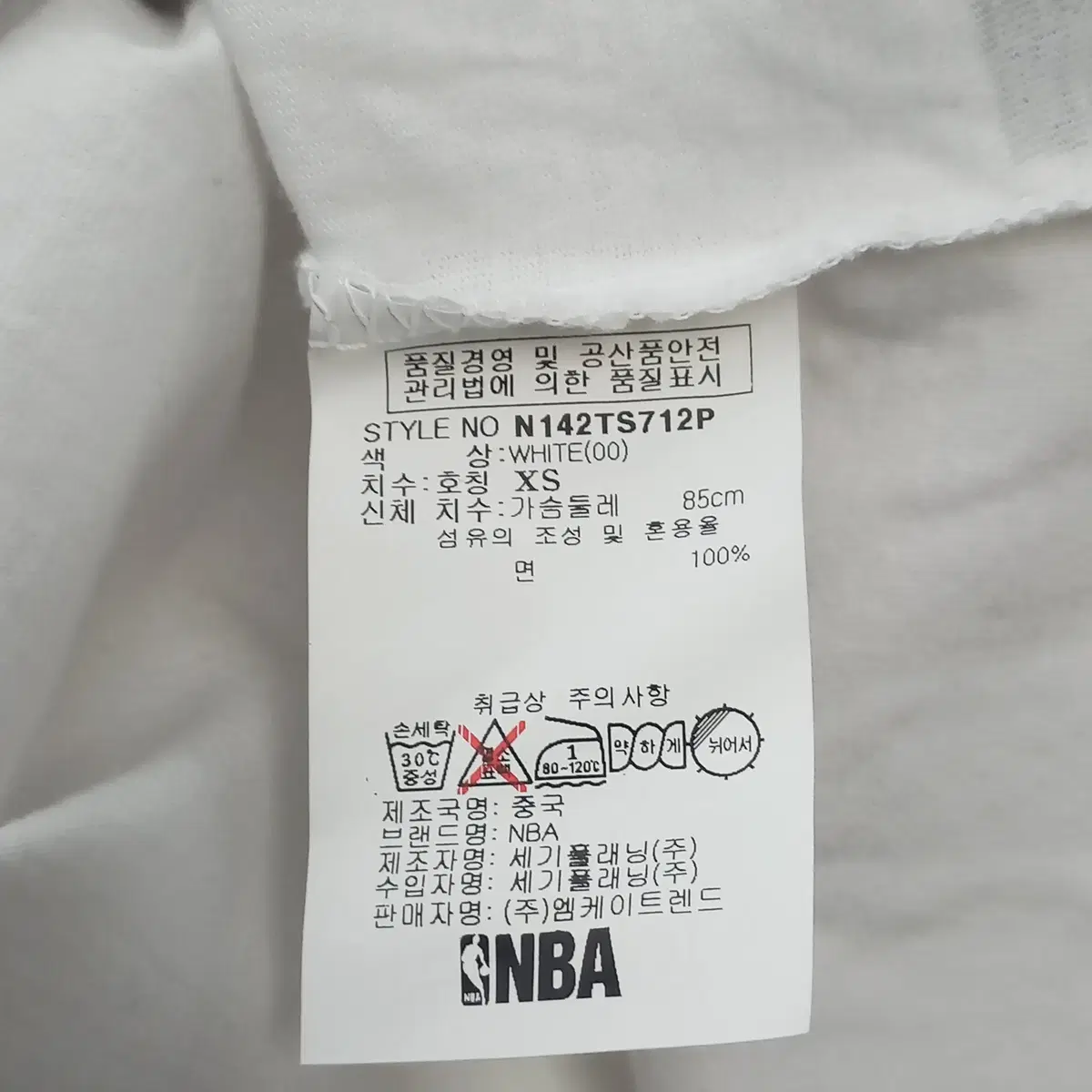 NBA LA 아웃탑 티셔츠 85