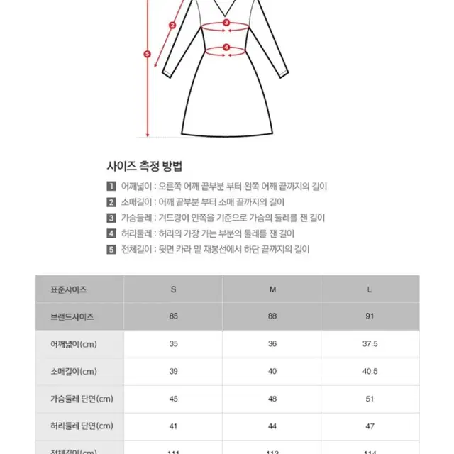 (할인) 클라비스 스티치 롱원피스S