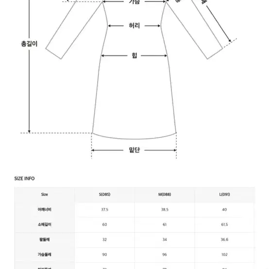 로엠 리본 배색 트위드 원피스 핑크 s