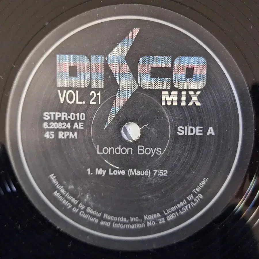 Disco Mix vol.21 LP