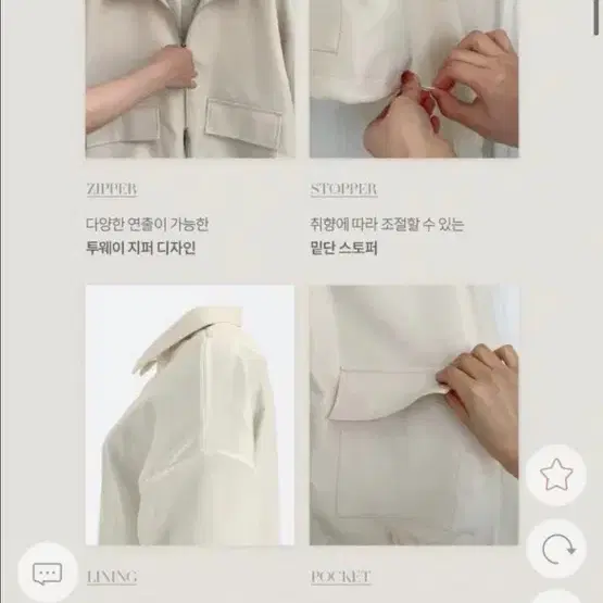 아뜨랑스 가죽자켓