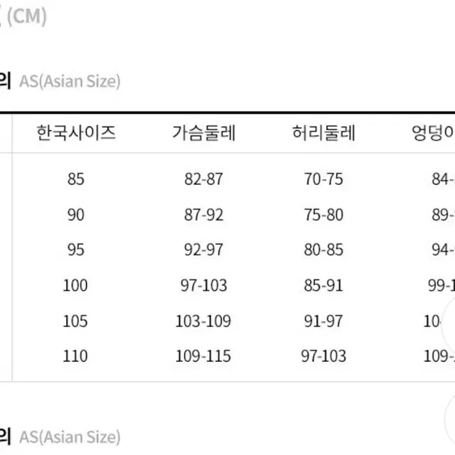 나이키 축구 반팔