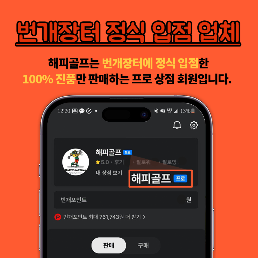 Epon 에폰 AF투어 CB 5번아이언 프로젝트X 로딩존 5.0 110g