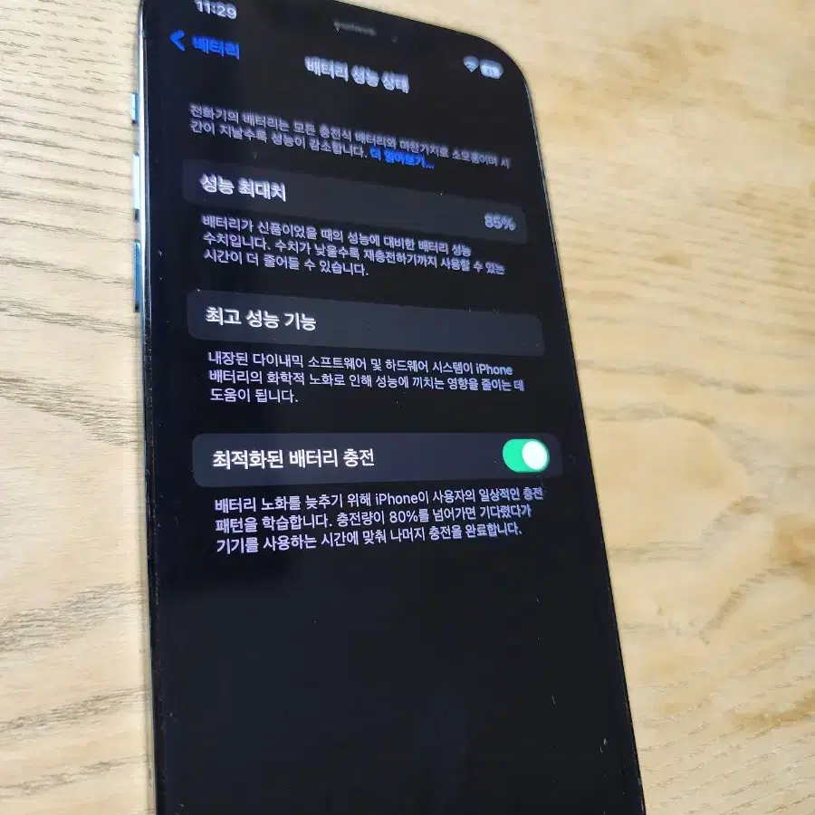 아이폰12pro 128기가 팝니당