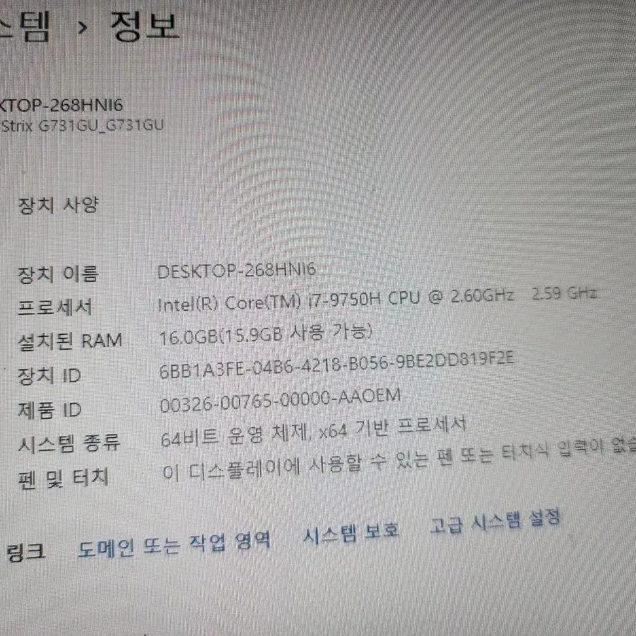 ASUS 게이밍 노트북 팝니당