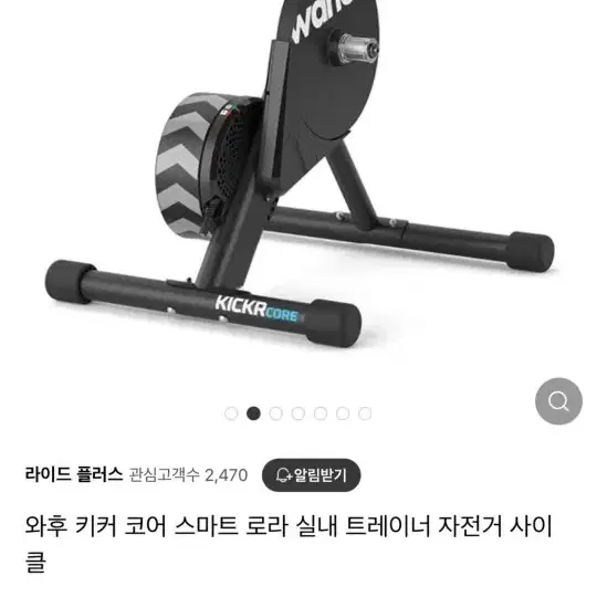 와후 키커 코어 클라임