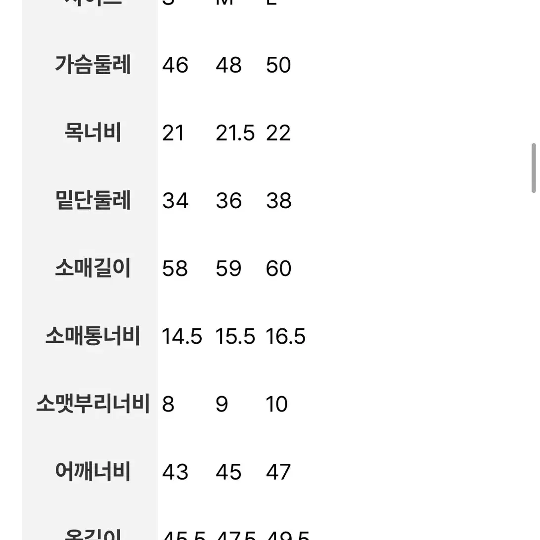 에잇세컨즈 스트라이프 가디건