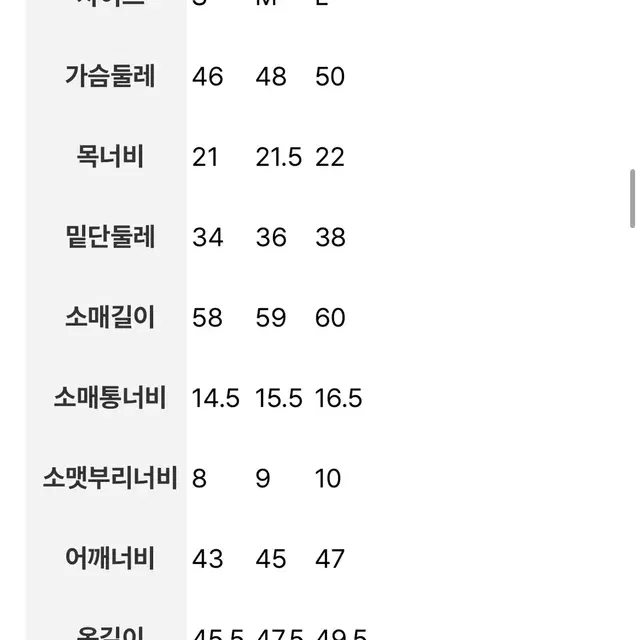 에잇세컨즈 스트라이프 가디건