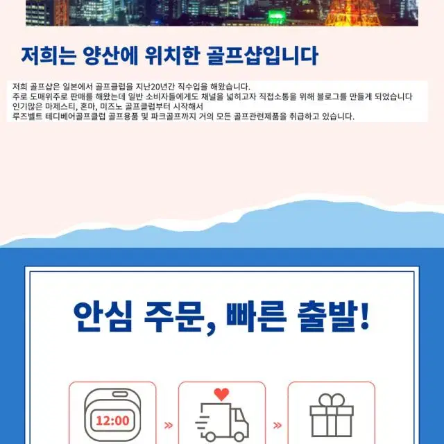 마제스티 서브라임 여성 8 아이언세트 .