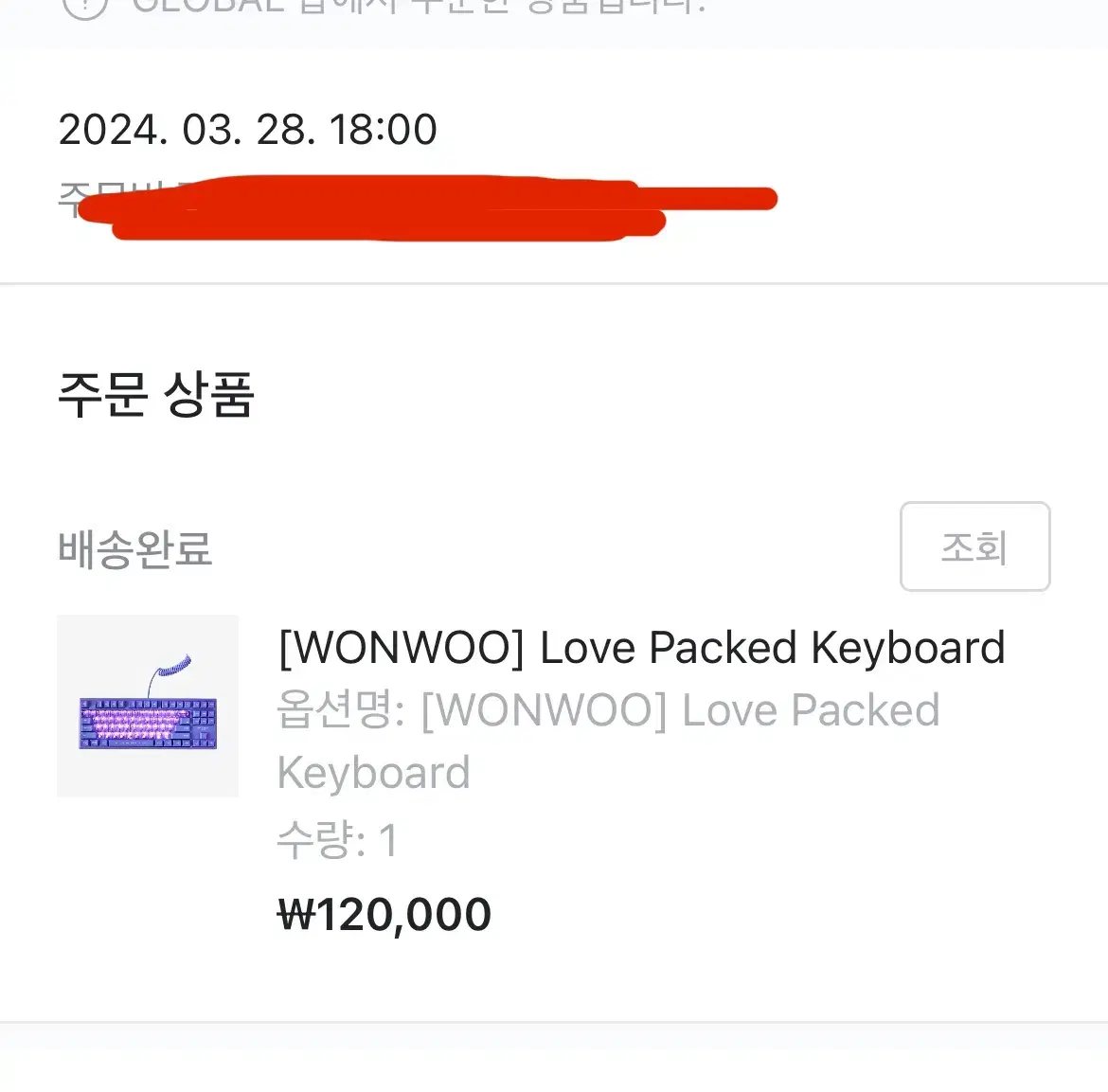 Seventeen wonwoo keyboard in-kind wts does