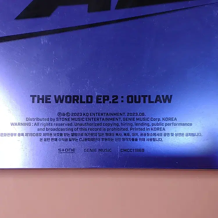 에이티즈 ATEEZ THE WORLD EP.2 OUTLAW (A 버전)