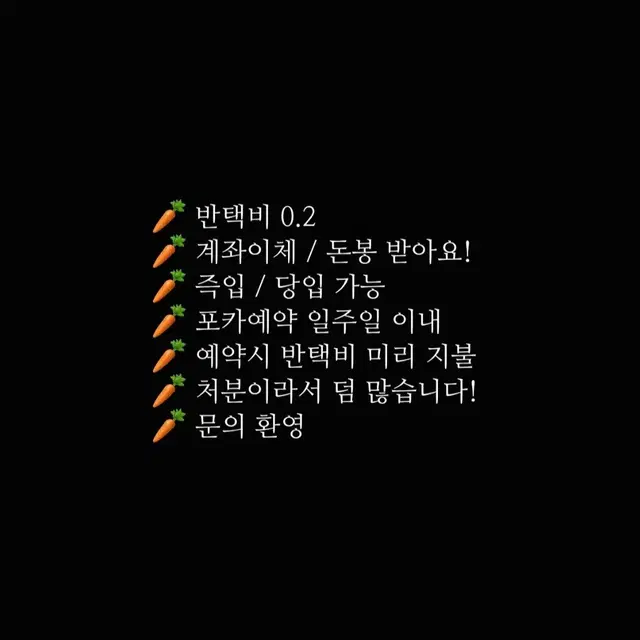 스테이씨 유명포카 싸게 양도해요!