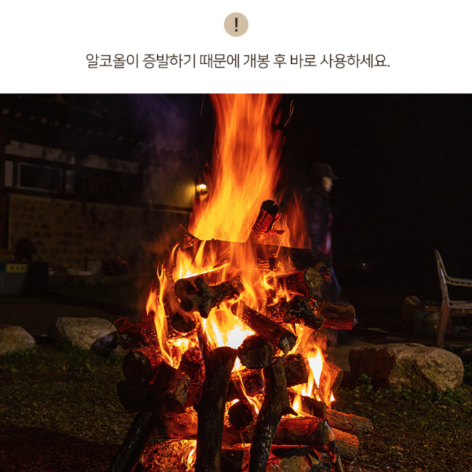 [80g/5개] 천연 나무 캠핑 착화제 / 캠핑 장작 불쏘시개 압축장작