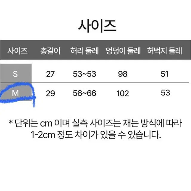 화이트 랍빠 돌핀팬츠 반바지