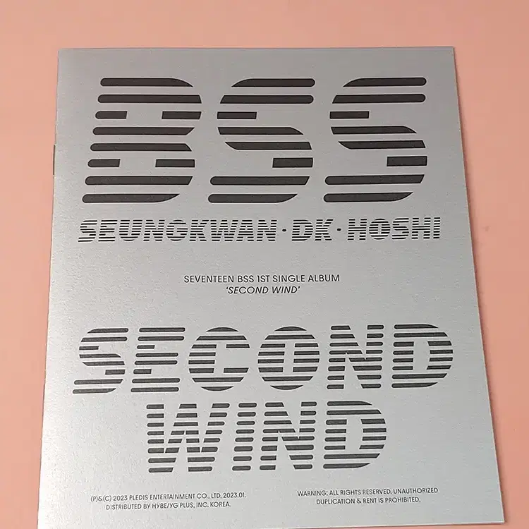 부석순 SEVENTEEN - 첫 싱글 앨범 SECOND WIND